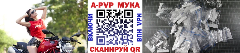 Наркотические вещества Тара MDMA MEGA маркетплейс ГАШ Codein Канабис Меф мяу мяу АМФЕТАМИН