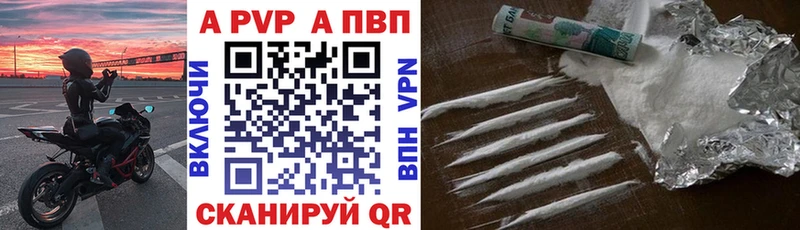 Альфа ПВП крисы CK  сколько стоит  Тара 