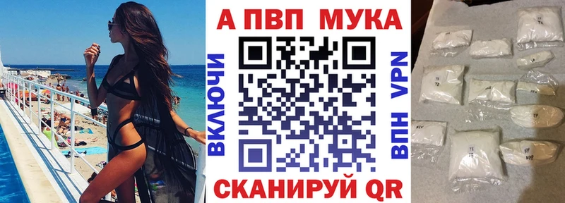 А ПВП кристаллы Тара
