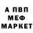 Кетамин VHQ Foot United