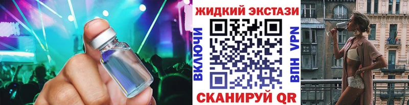 БУТИРАТ оксибутират  blacksprut tor  Тара 