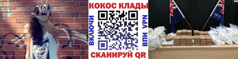 КОКАИН FishScale  магазин  наркотиков  Тара 
