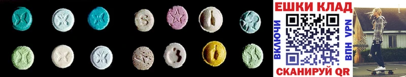 Ecstasy ешки  Тара 