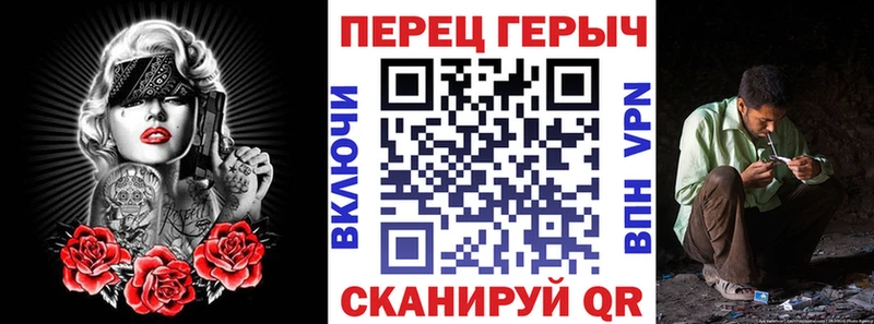 Героин VHQ  блэк спрут ONION  Тара  купить закладку 