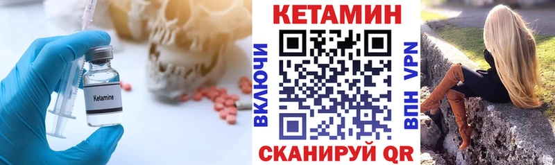 KRAKEN онион  Тара  нарко площадка как зайти  купить   Кетамин VHQ 