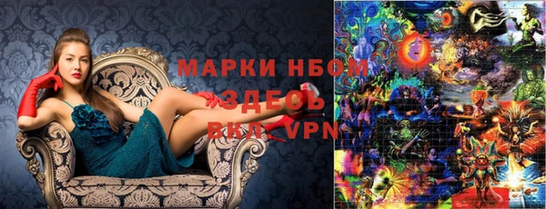МДМА Алексеевка