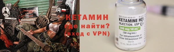 тгк Лиски