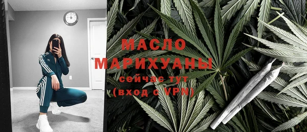МДМА Алексеевка