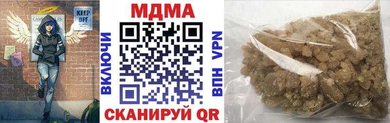 MDMA кристаллы  Тара 