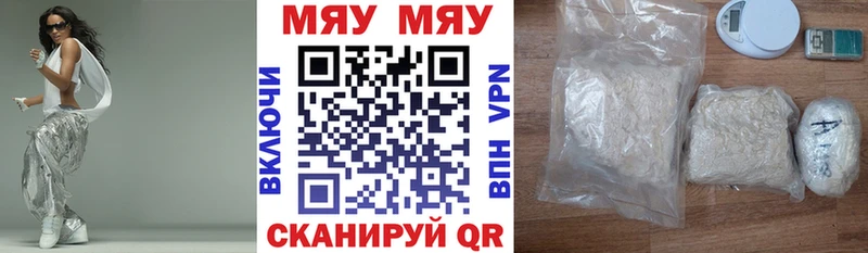 купить  сайты  Тара  МЯУ-МЯУ 4 MMC 