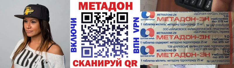 ОМГ ОМГ зеркало  shop телеграм  Метадон белоснежный  Тара 