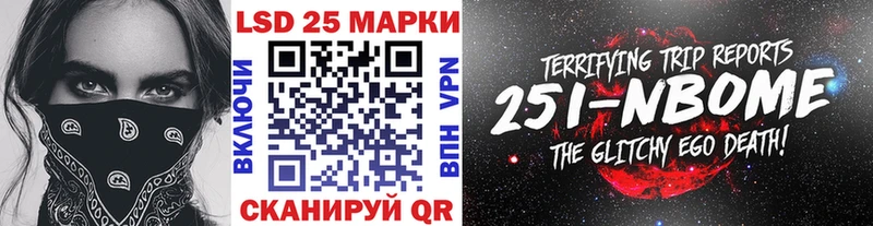 блэк спрут ONION  Тара  Марки 25I-NBOMe 1,8мг  магазин   