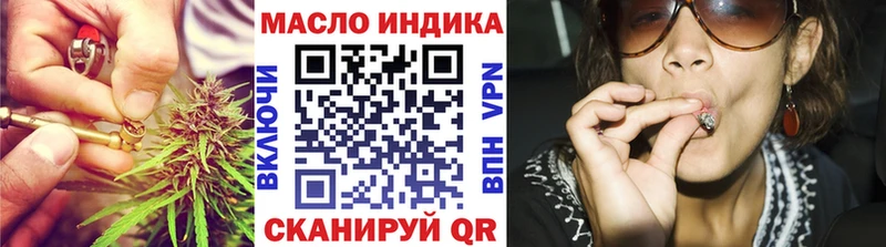 ТГК вейп  Тара 